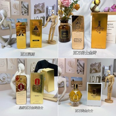 Paco Rabanne 1 Million Perfume Collection [4 styles]