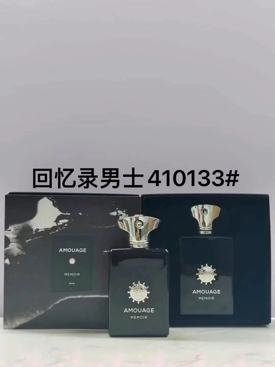 AM回忆录男士100ml-3073 - 132887
