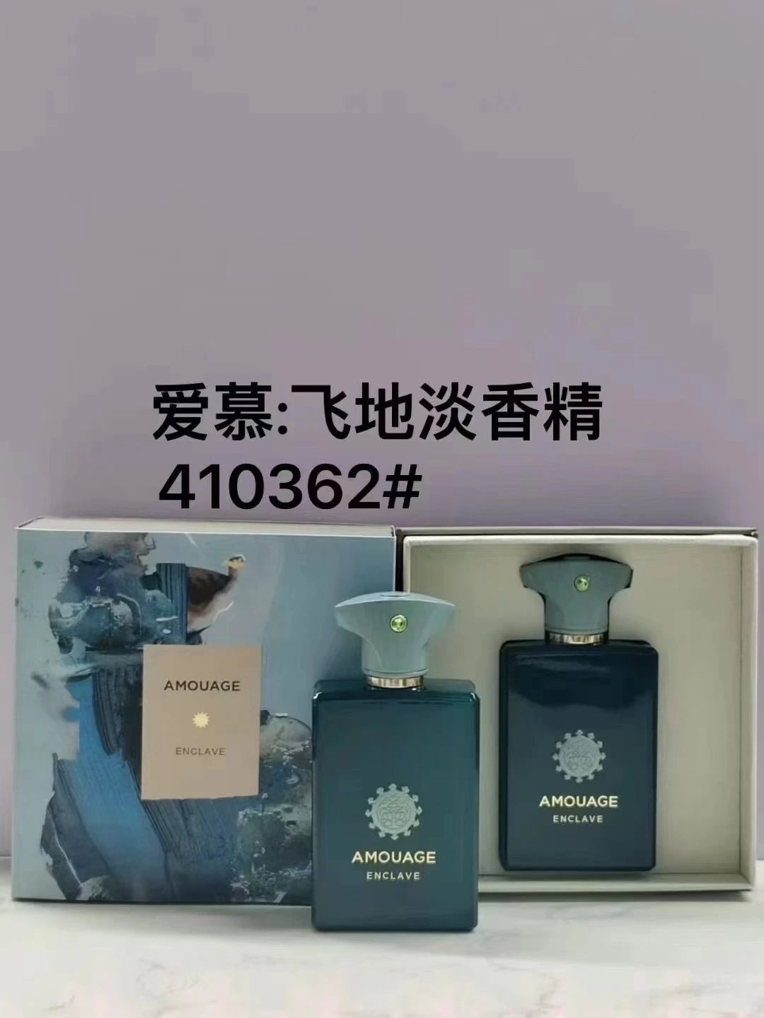 AM八个款男女士香水100ml -3299 - 132949