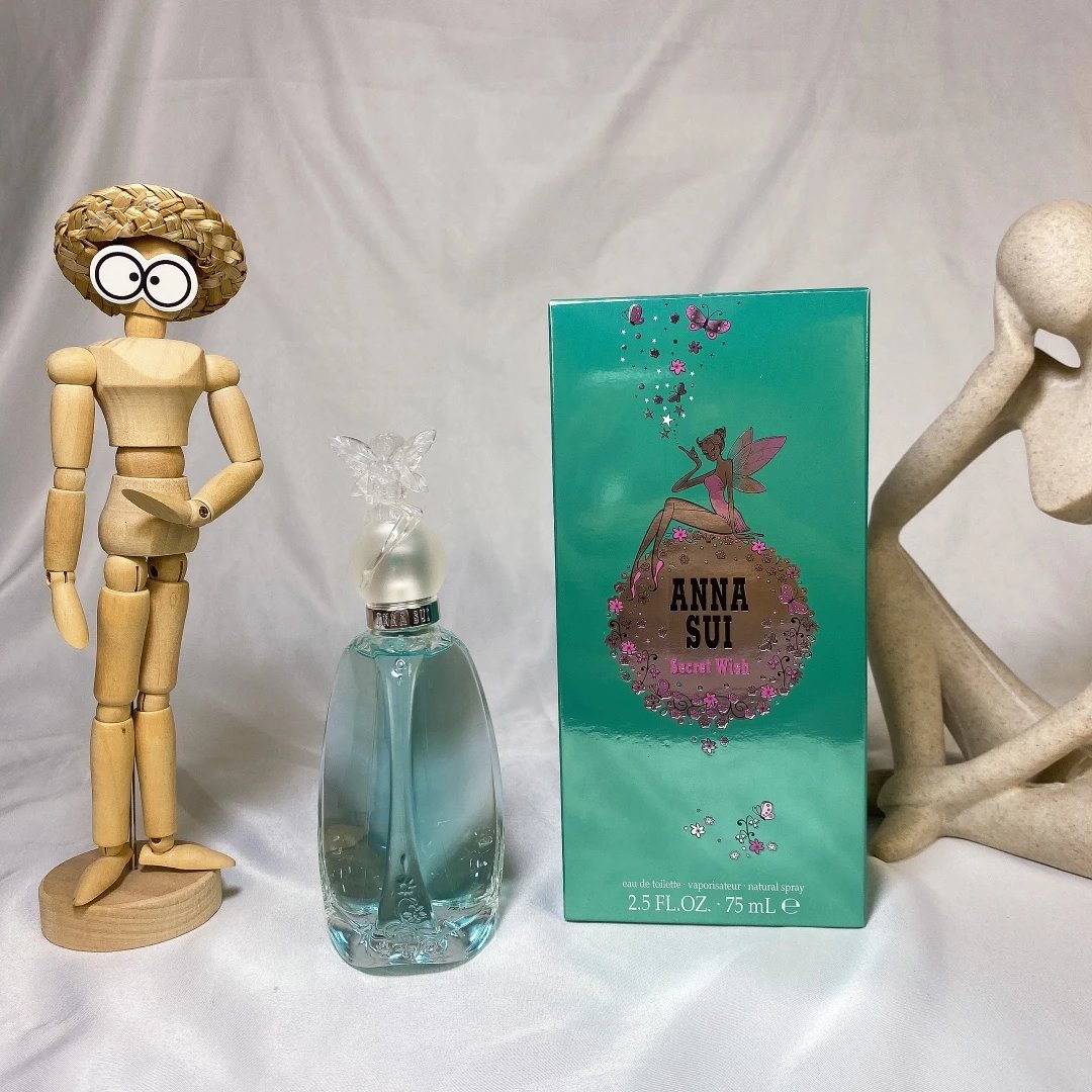 ANS许愿精灵75ml-3071 - 132555