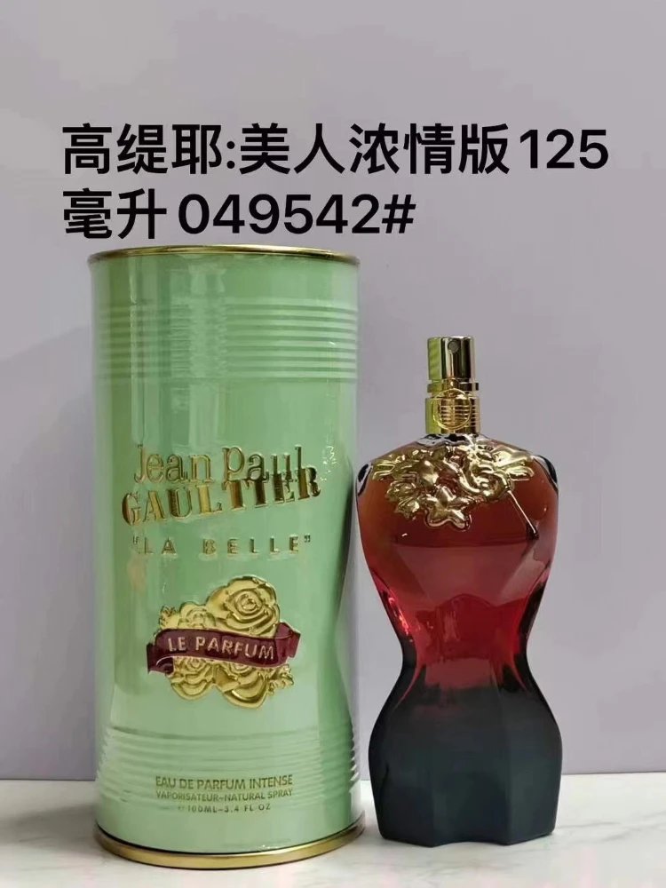 Jean Paul Gaultier Multiple fragrance models — SKU-21-Beauty Love Edition