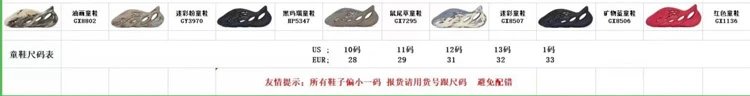ADDS YZ Oil Painting Non-slip Wear-resistant Children's Hole Sandals 3