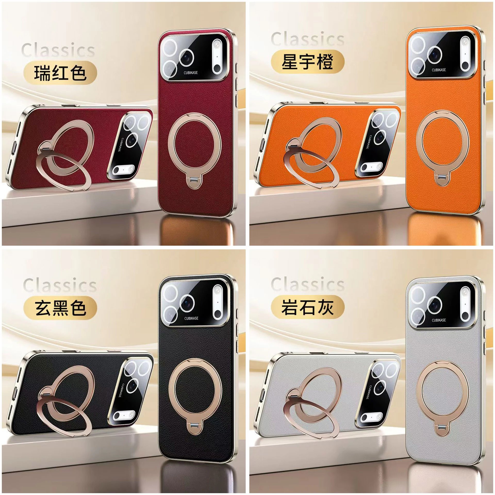 Cubikase Phone Case 