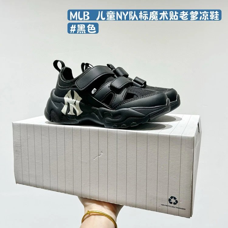 MLB Children NY Team logo velcro dad sandals 3