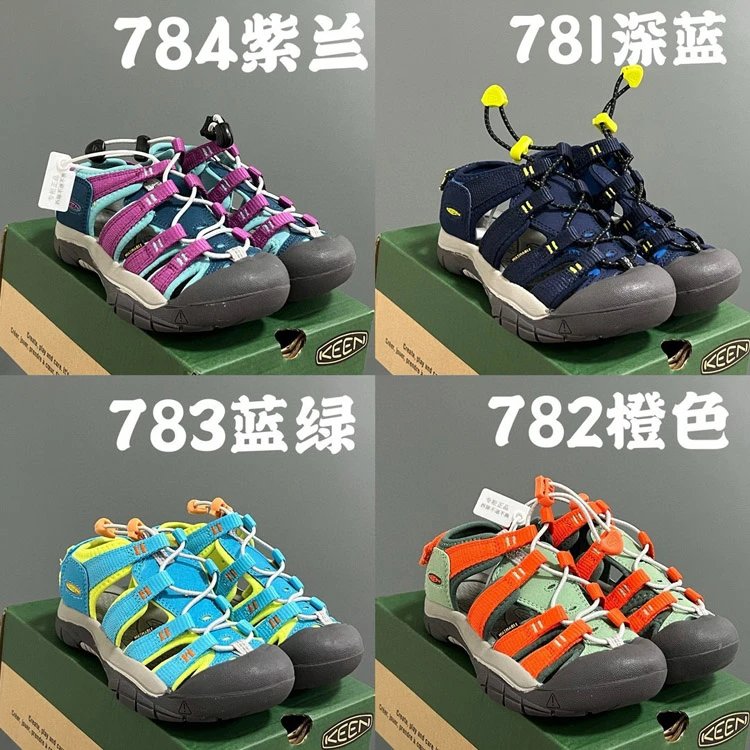 KEEN Newport H2 Waterproof Outdoor Kids Sandals Collection - 007290