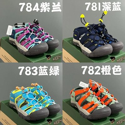 KEEN Newport H2 Sandals [4 styles]