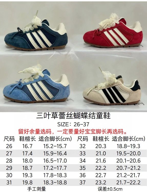 ADDS Clover Lace Bow Dancing Shoes 2
