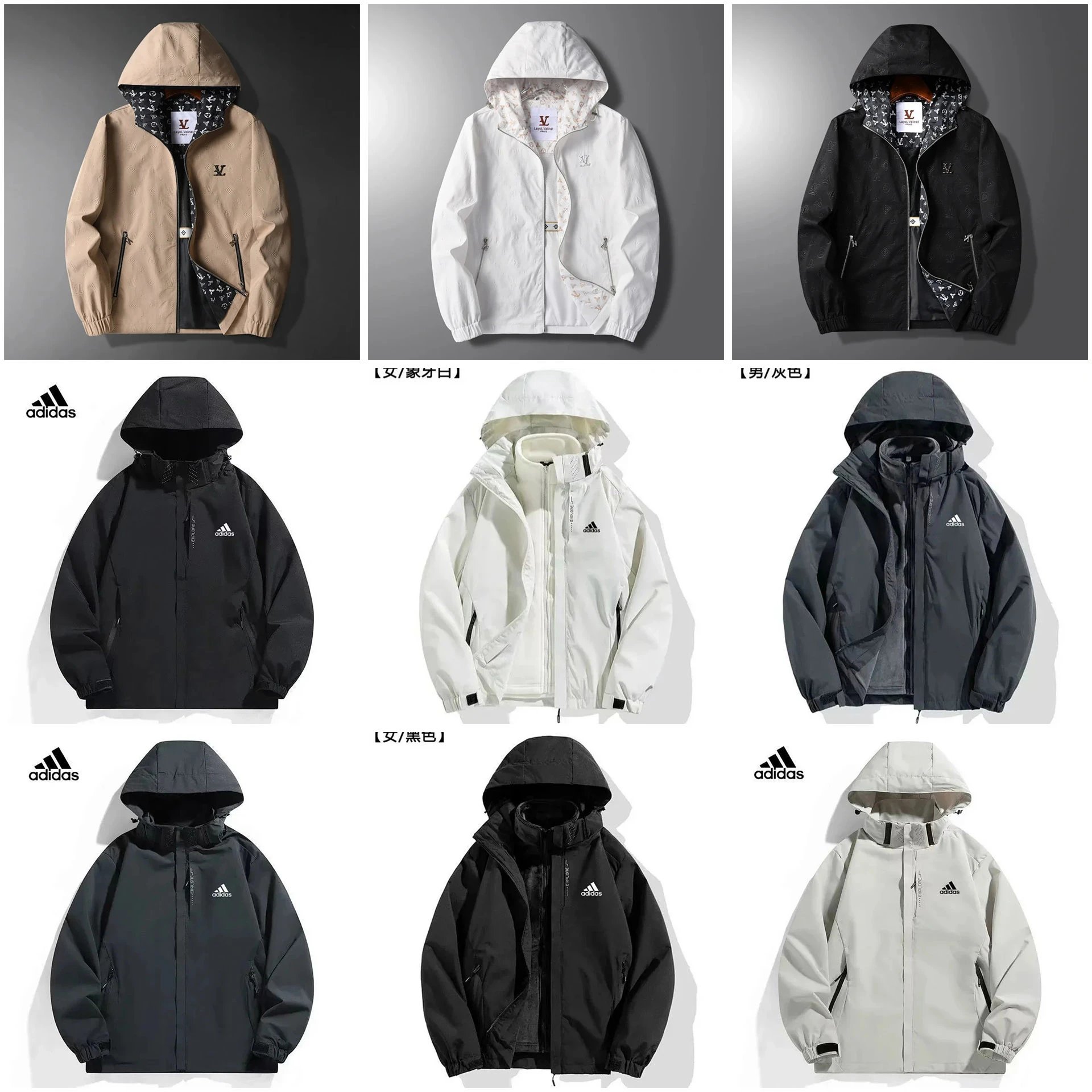 Adidas Lightweight Hooded Jacket