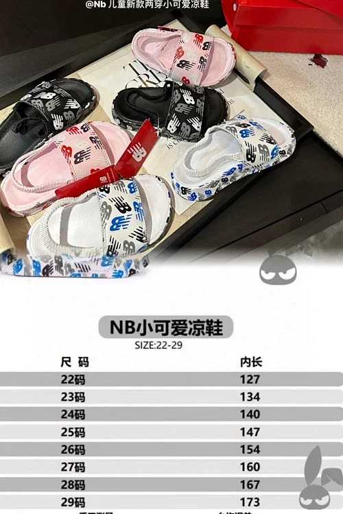 New Balance Sandals 4193 children's logo-print product detail image 2