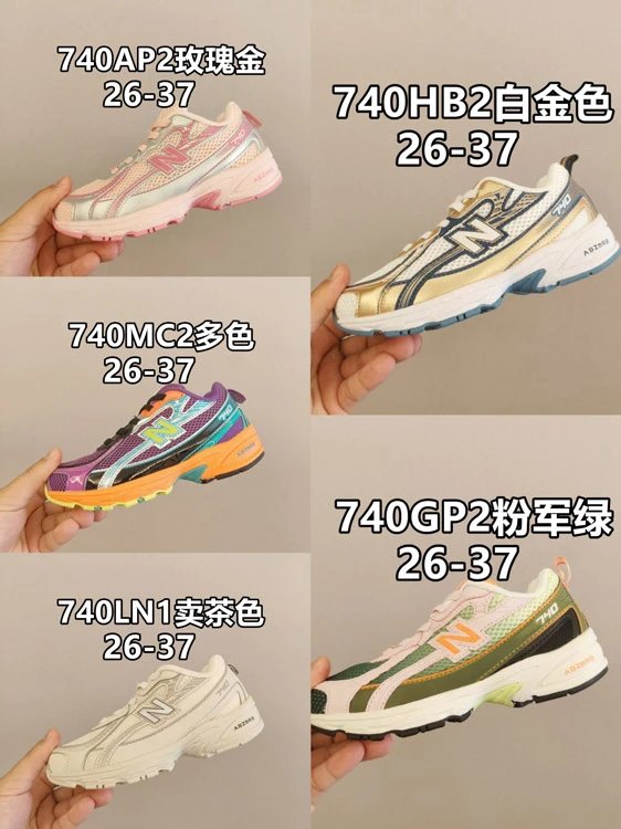 New Balance 740 Kids Running Shoes - 007087
