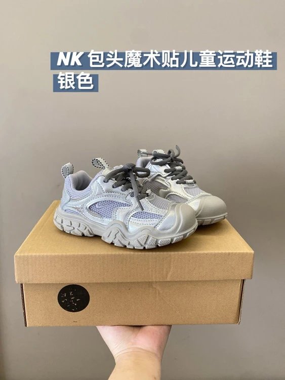 Nike Sneakers Children's chunky mesh low-top — 2