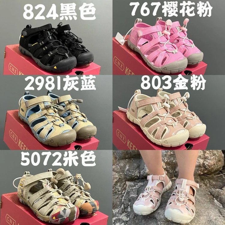Keen Newport H2 Sandals [5 styles] listing image