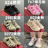 Keen Newport H2 Sandals [5 styles]
