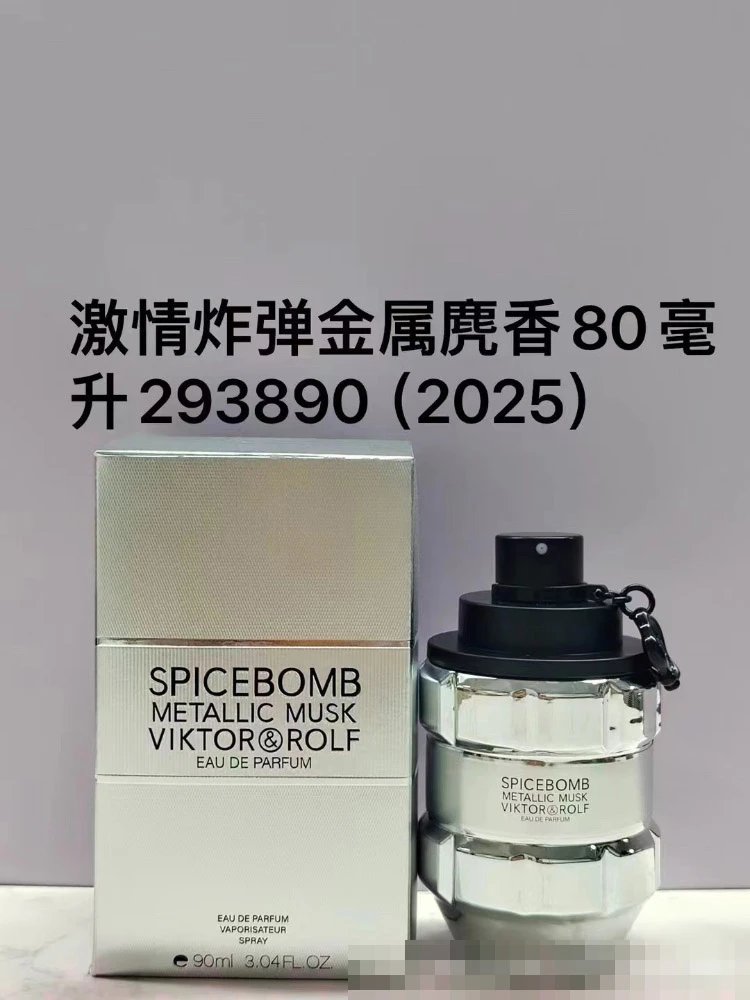 Viktor&Rolf Spicebomb image 2
