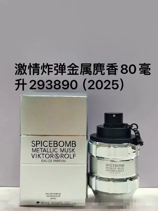 Viktor&Rolf Spicebomb product detail image 2