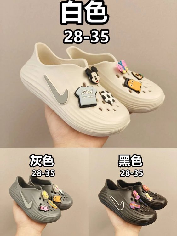 Nike ReactX Rejuven8 Kids Clogs Collection - 007149
