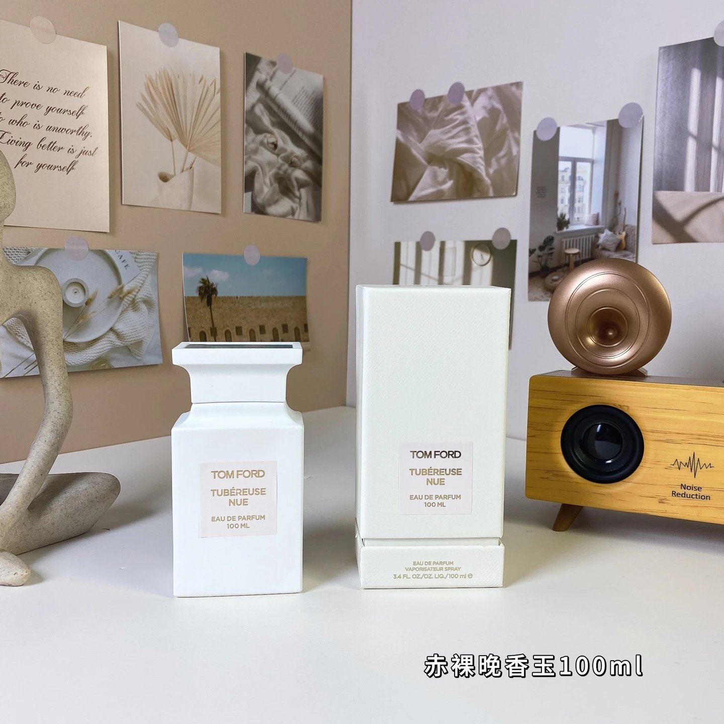 TF赤裸晚香玉香水100ml-3169 - 133023