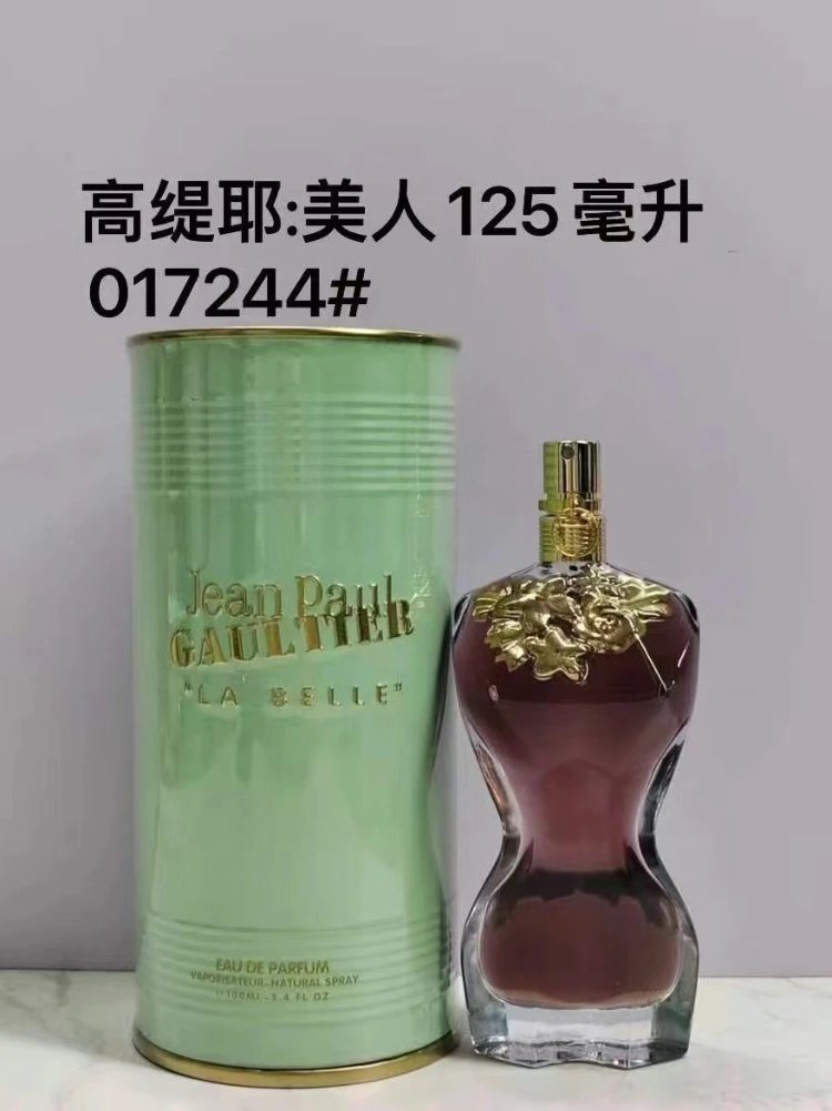 Jean Paul Gaultier Multiple fragrance models — SKU-20-Beauty