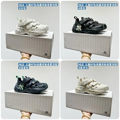 MLB NY Yankees Kids' Strap Sandals [4 styles]