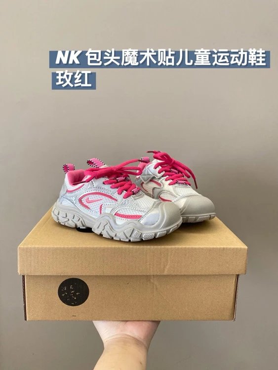 Nike Sneakers Children's chunky mesh low-top — 1