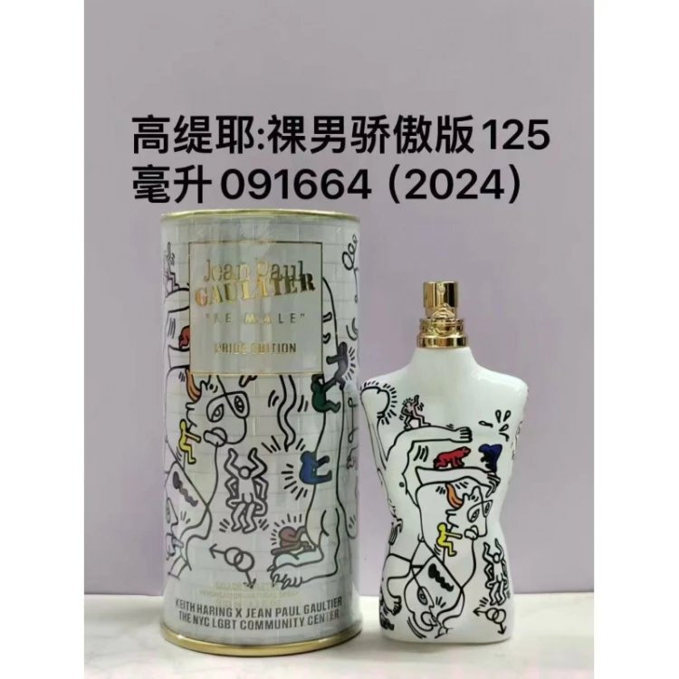 Jean Paul Gaultier Multiple fragrance models — SKU-42-1664#Naked Man Pride Edition