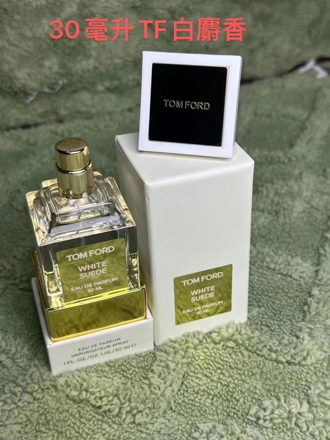 TF香水五个款  30ml-3162 - 132925