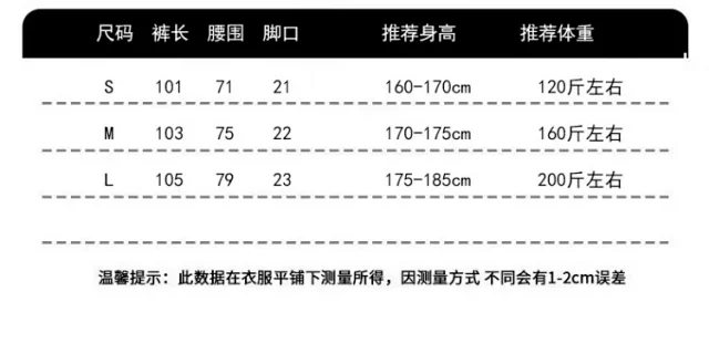 Unbranded Trousers Straight-leg striped track pants with elastic waistband product detail image 2