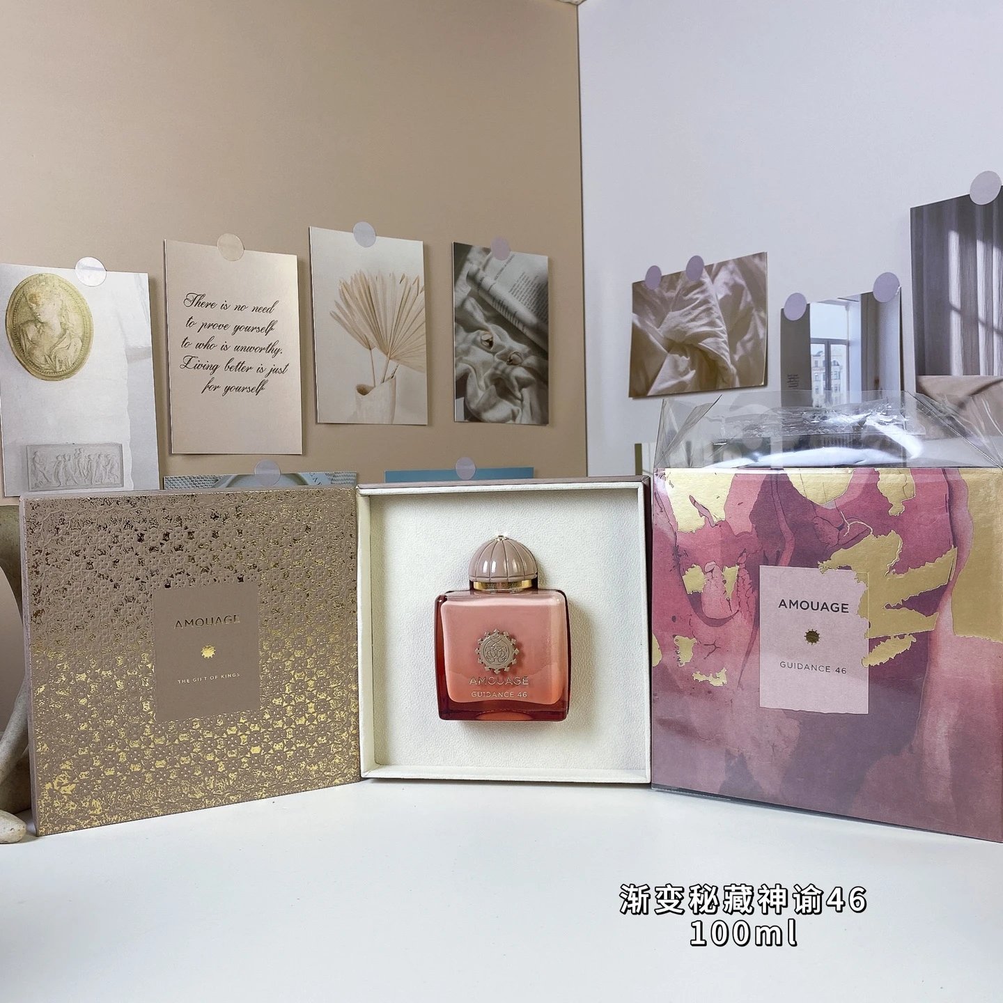 Amouage Perfume QC photos