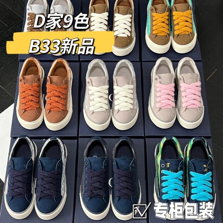 Dior new low-top patchwork sneakers