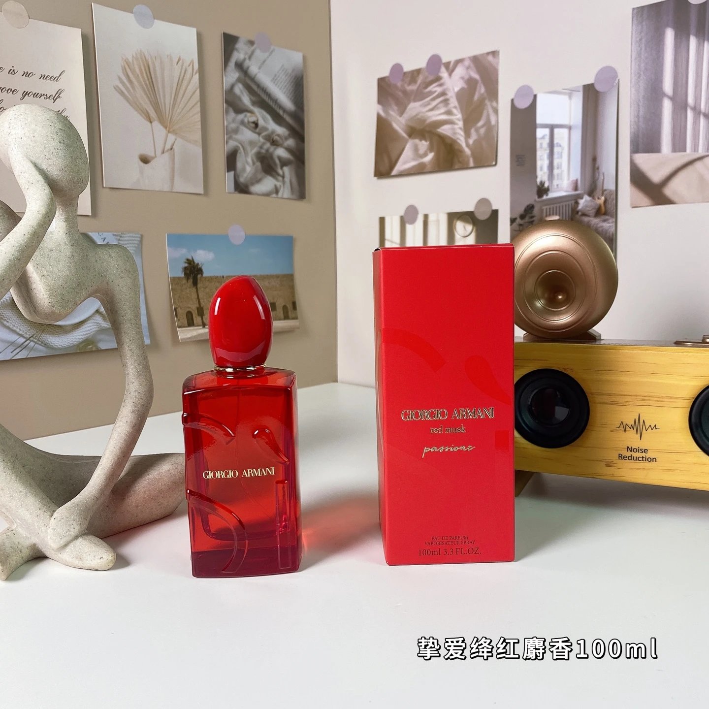 AMN迷情挚爱绛红麝香香水100ml-3244 - 132429