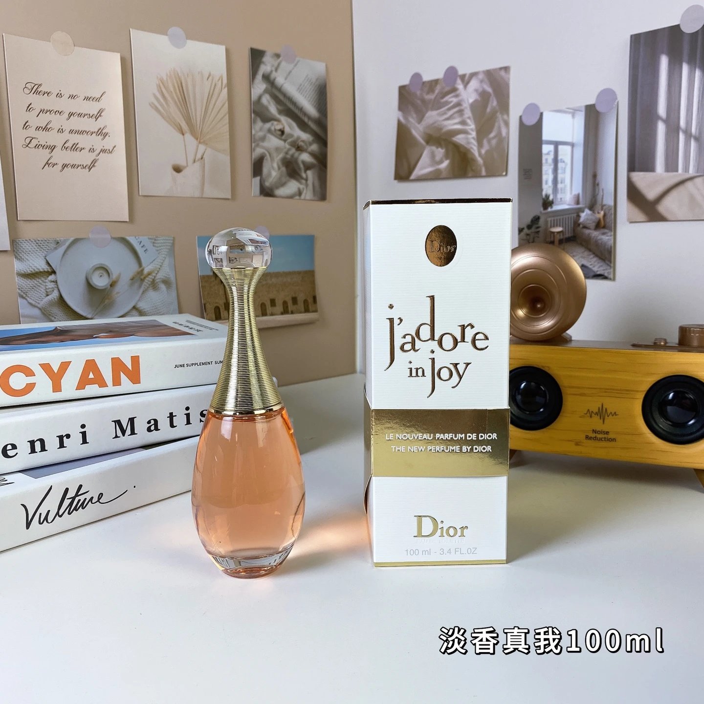 Dior Model 3474 - Signature Scent My Way Signature Scent perfume 100ml