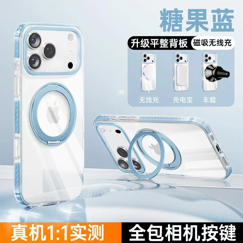 Apple iPhone Magnetic Ring Case Candy Blue Phone Case Phone Accessories