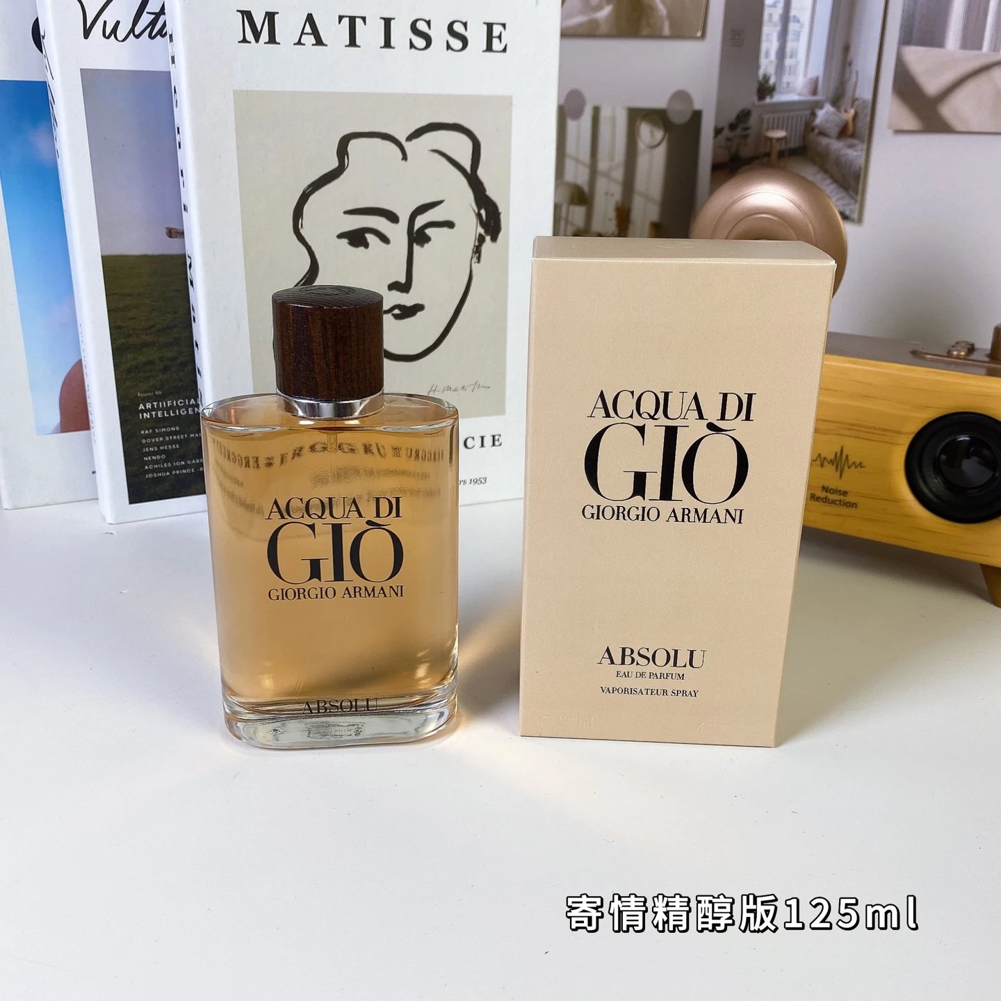 AMN寄情男士精醇版香水125ml-3240 - 132960