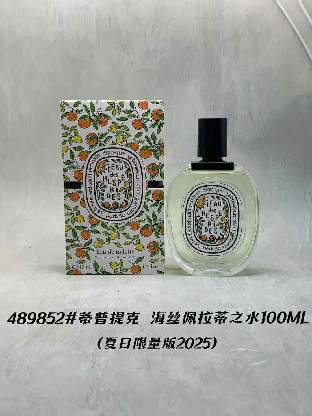 Diptyque Eau de Toilette Perfume QC photos