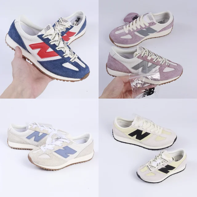 New Balance 471 product detail image 1