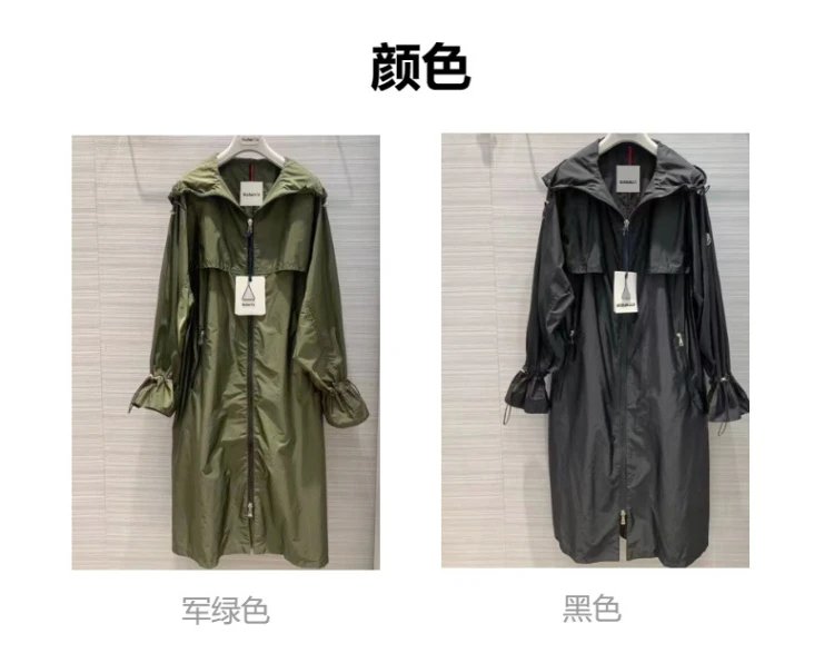 MK New Long Windbreaker Jacket