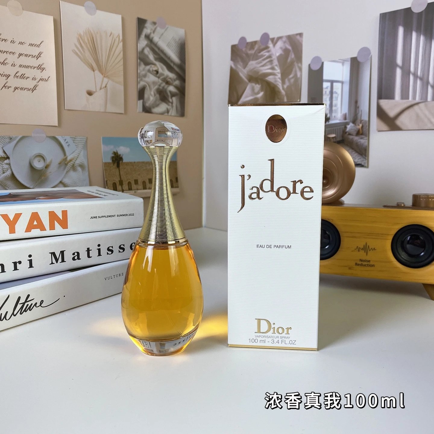 Dior Model 3480 - My Way eau de parfum 100ml