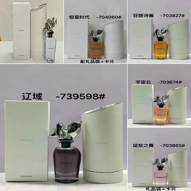 Myriad Multiple perfume variants shown: Symphony, Rhapsody, and Stellar Times product detail image 1