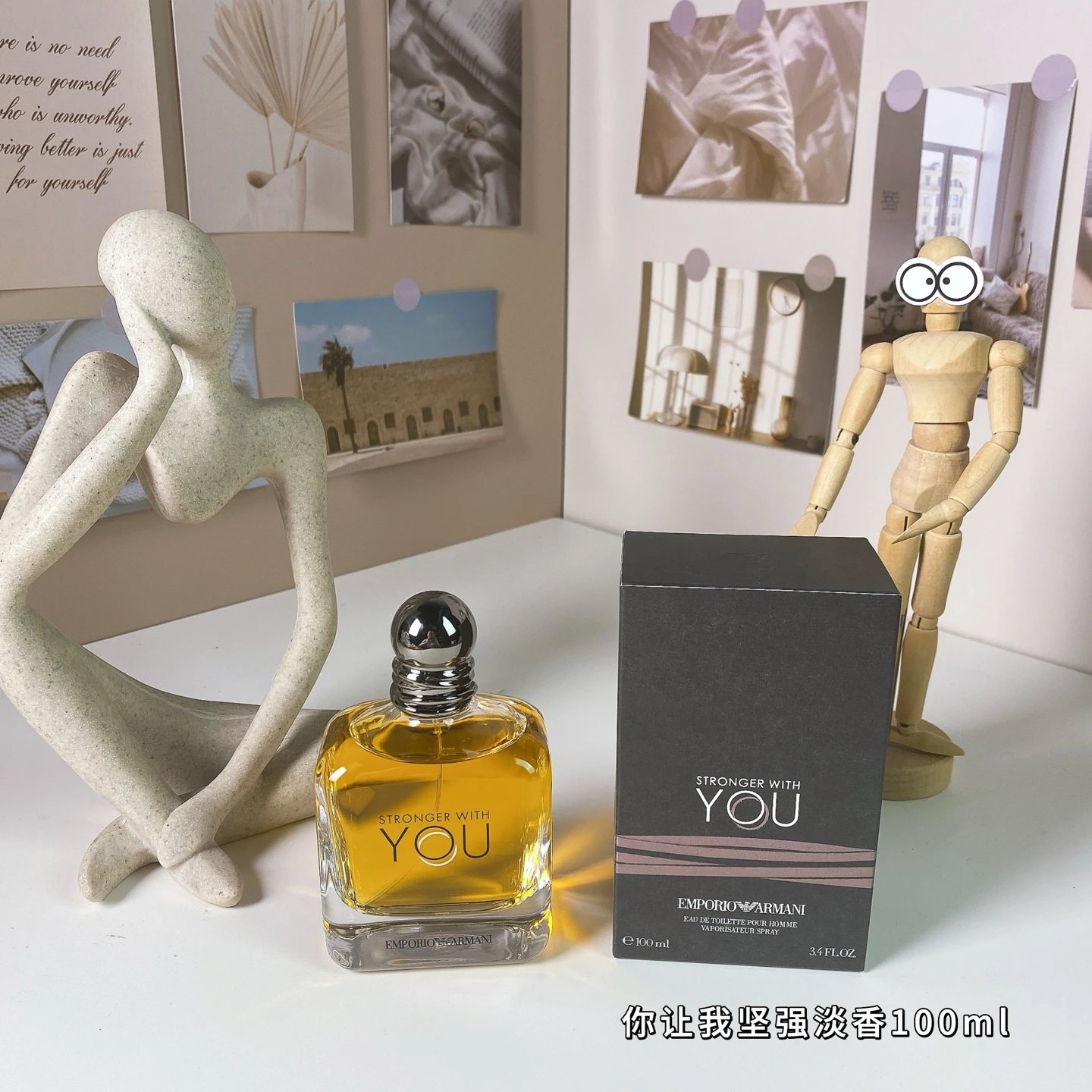 AMN你让我坚强淡香水100ml-3075 - 133017