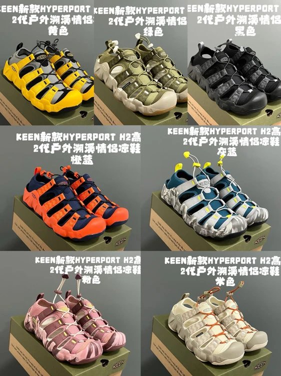 KEEN Hyperport H2 Sandals Collection - 007235