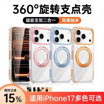 iPhone 360° Rotating Ring Stand Case with Magnetic Bracket & Hidden Bearing [5 styles]