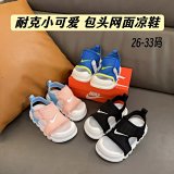 Nike BQ4206 Sandals [3 styles]