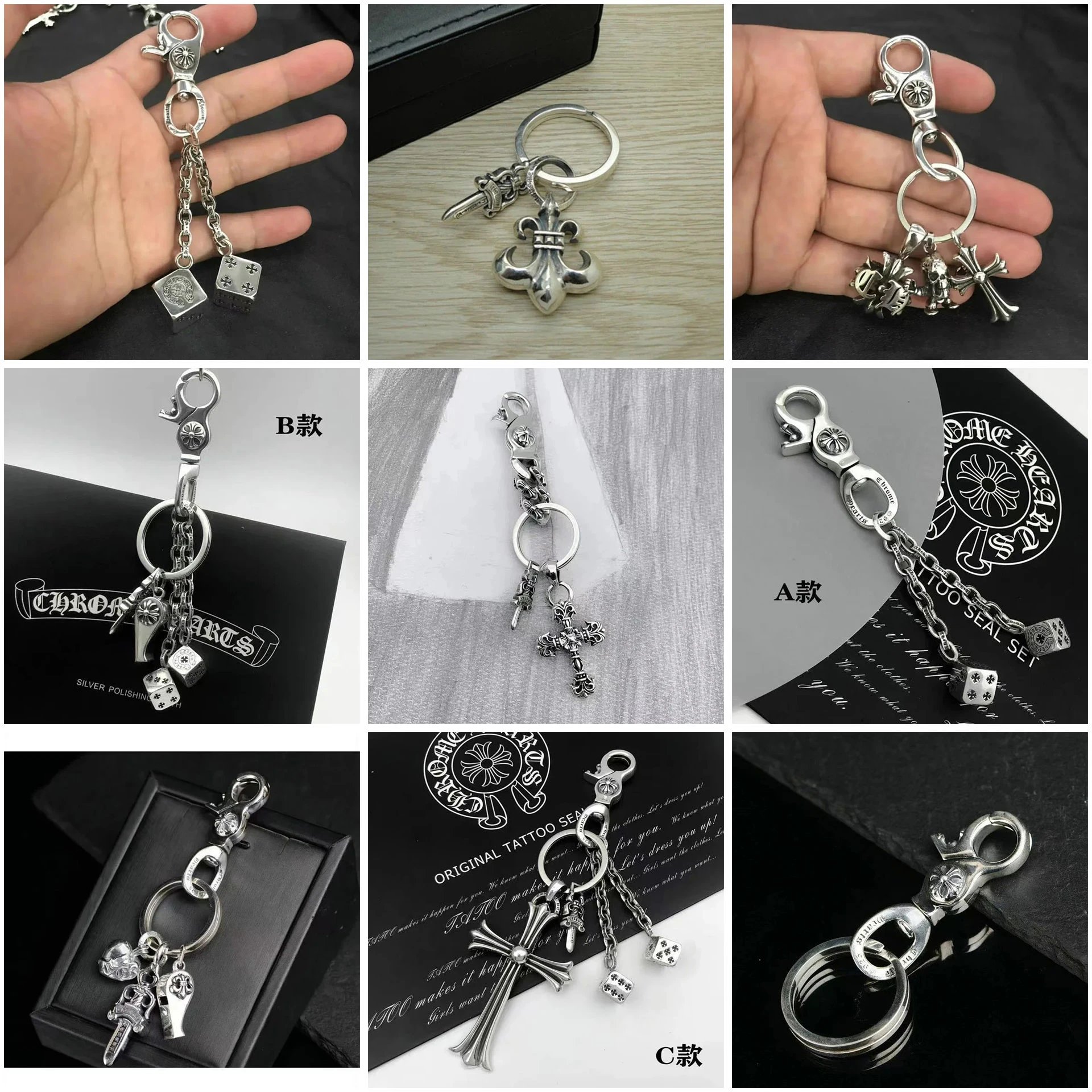 Chrome Hearts Tattoo Seal Set Keychain