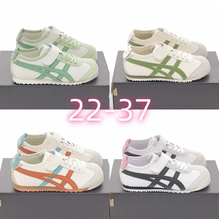 Onitsuka Tiger Mexico 66 Low-Top Kids Running Shoes [Sizes 22-37, 4 Colorways]