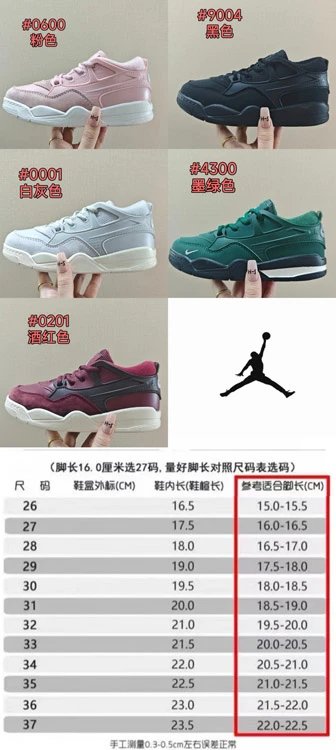 Nike Sneakers Kids' low-top sneaker with molded side overlays image 2