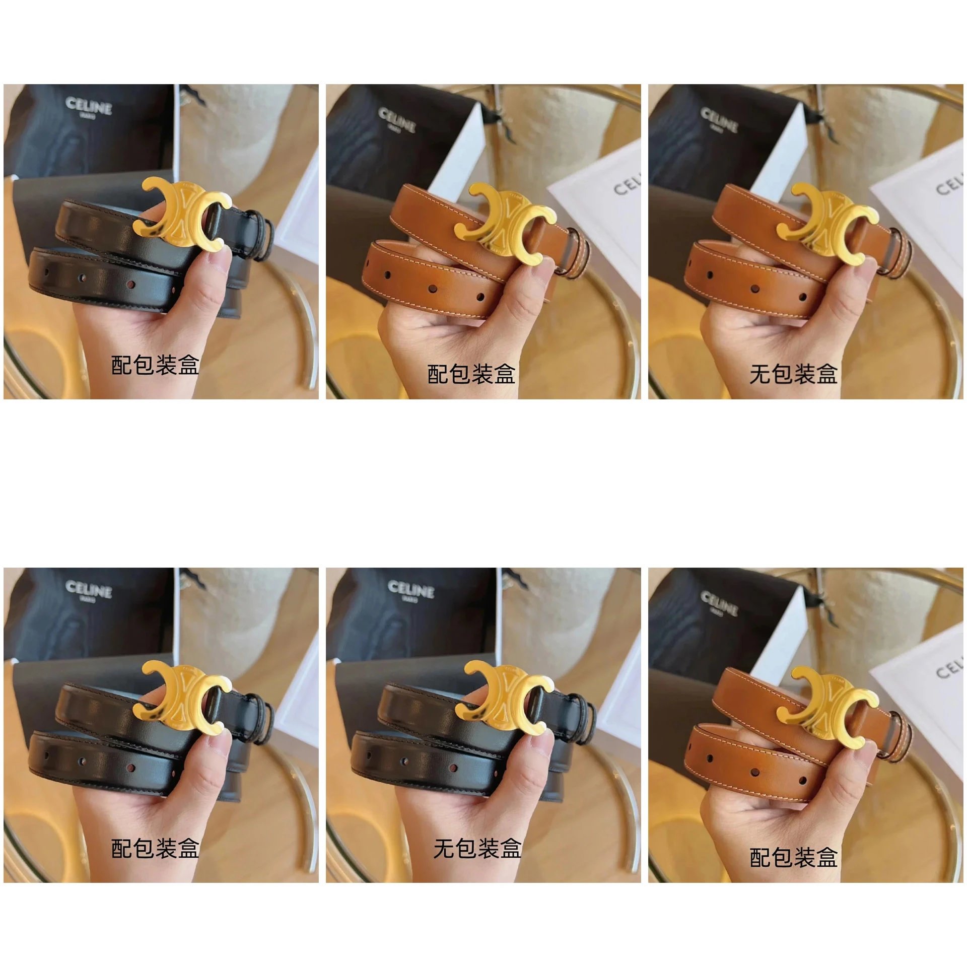 Celine Triple C Buckle Belt