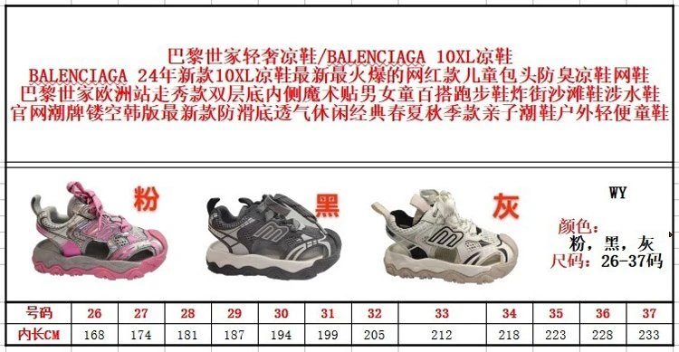 Unbranded Sneakers 4222 Chunky Mesh Lace-Up image 2