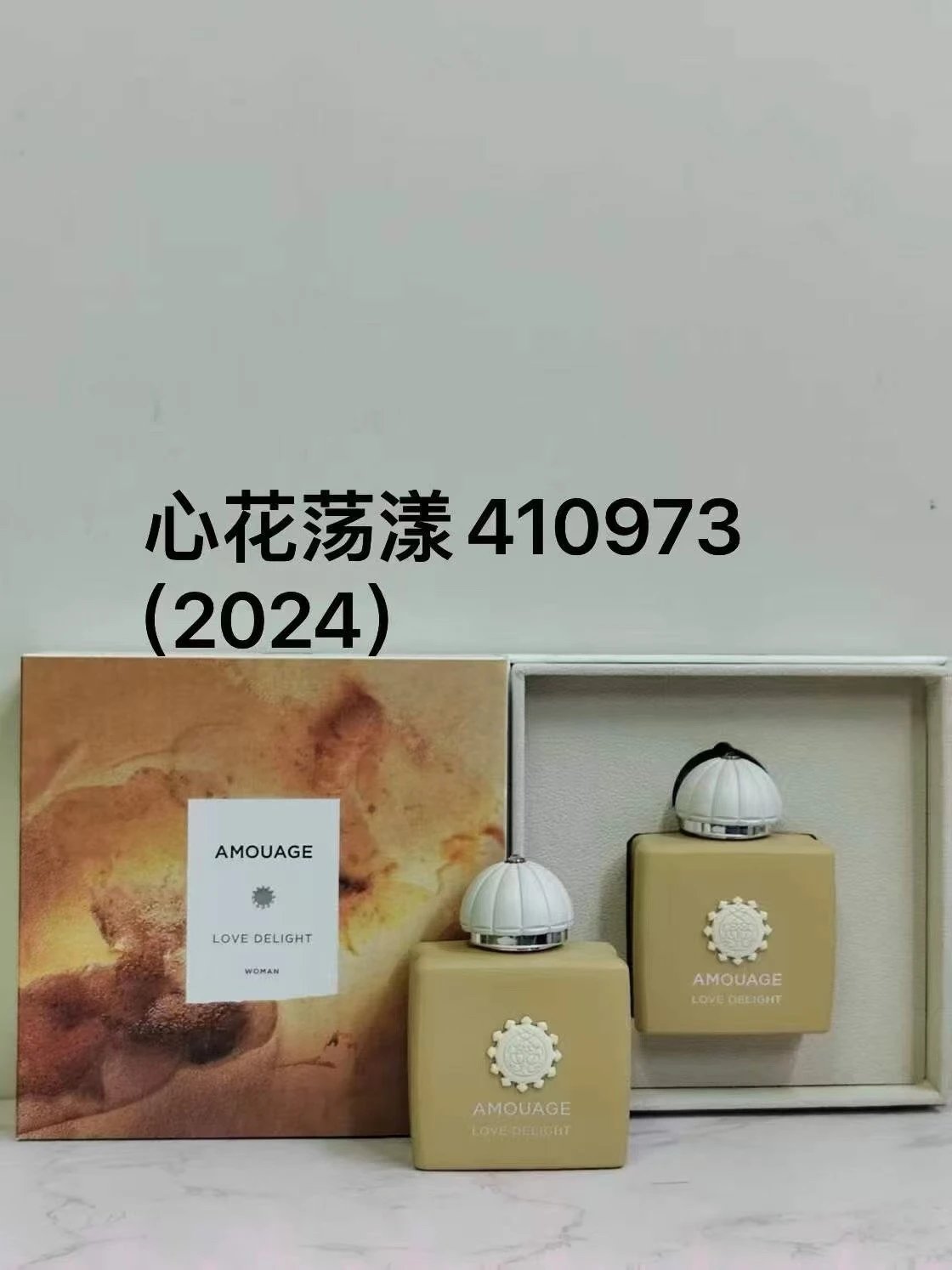 Amouage Perfume QC photos