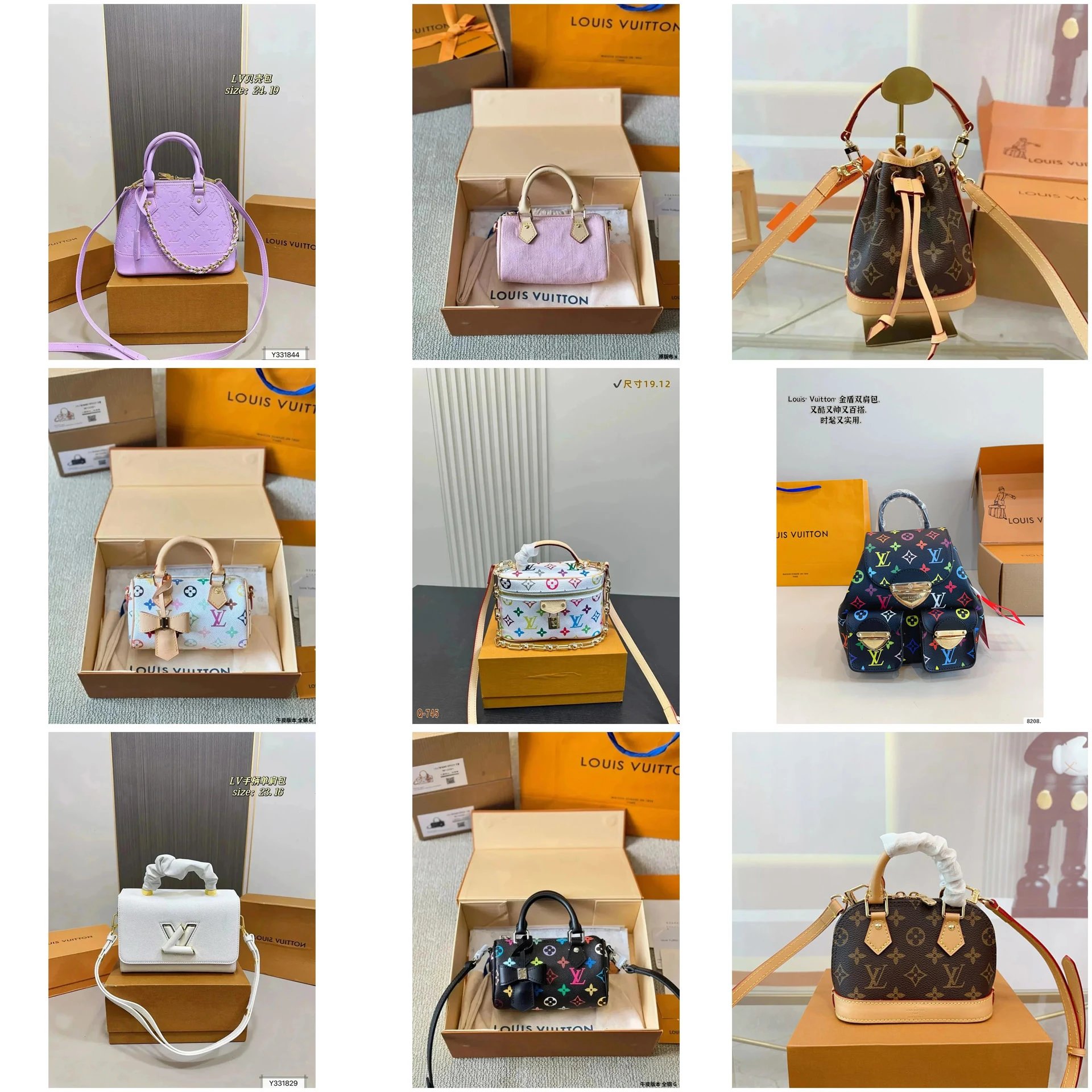 Louis Vuitton Monogr
