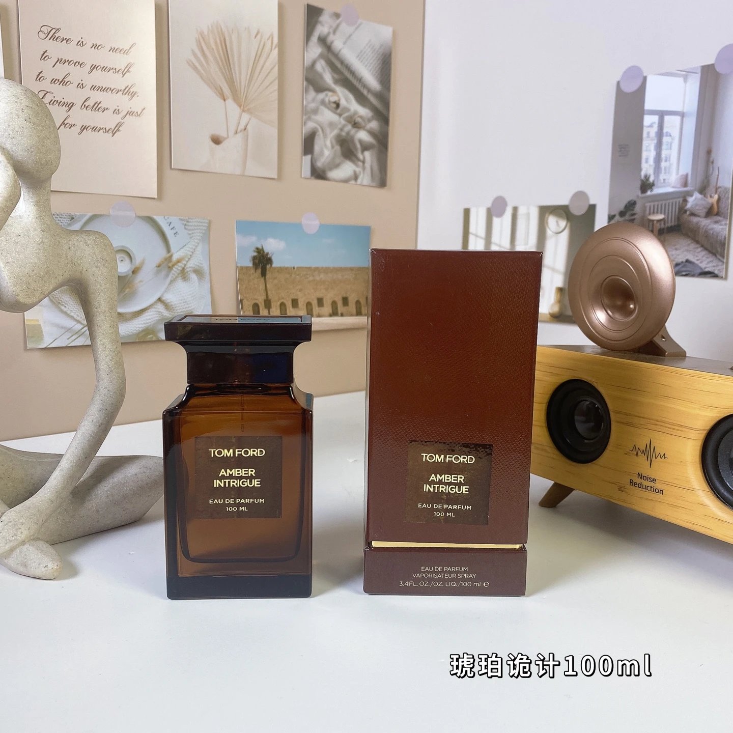 TF琥珀诡计香水100ml-3175 - 132915